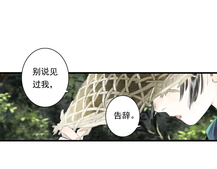 第62话 阿汀李小将军重逢36