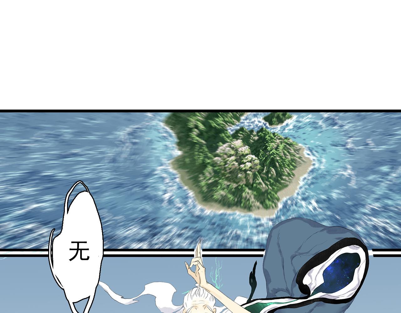第79话 苍梧子对阵重明上仙34