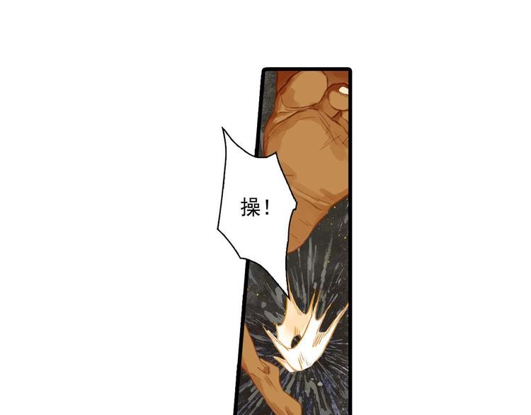 第18话 助力启程13