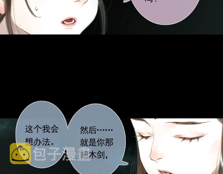 第16话 世界的尽头2