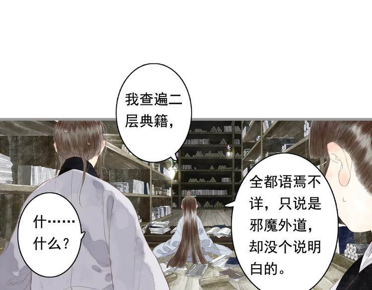 第14话 复原66