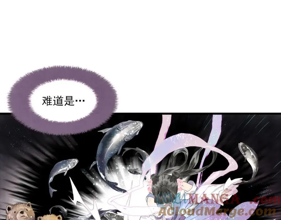 第115话 琳琅法阵泄踪陷险境36