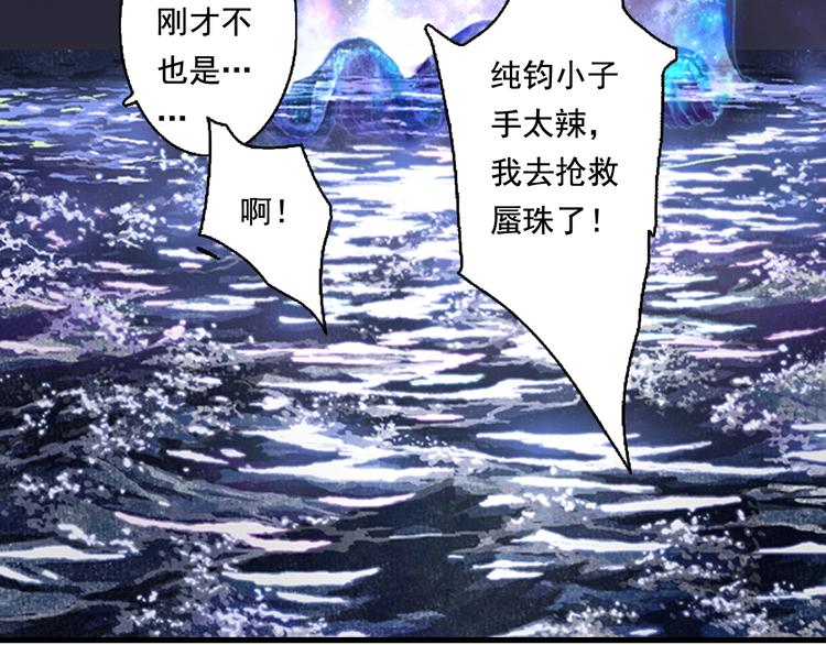 第20话 幻境遇险75
