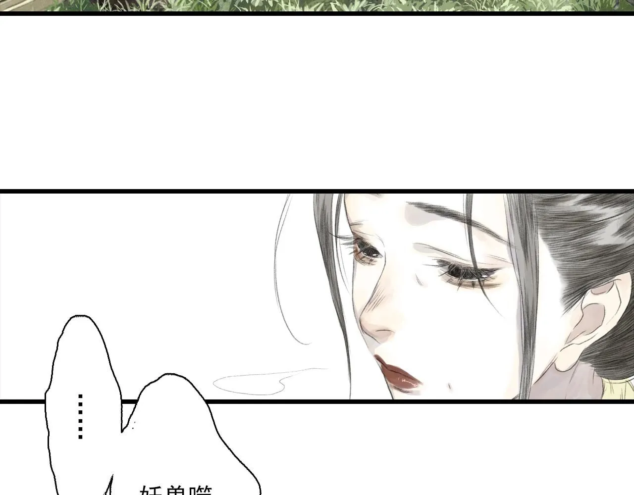 第107话 妖兽潮涌噬人争地12