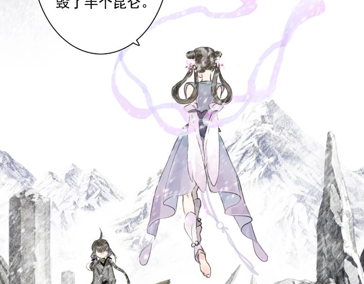 第43话 琳琅送暖8