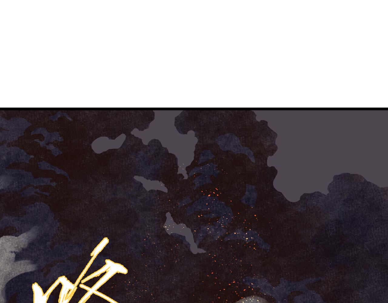 第73话 天地灭法将至14