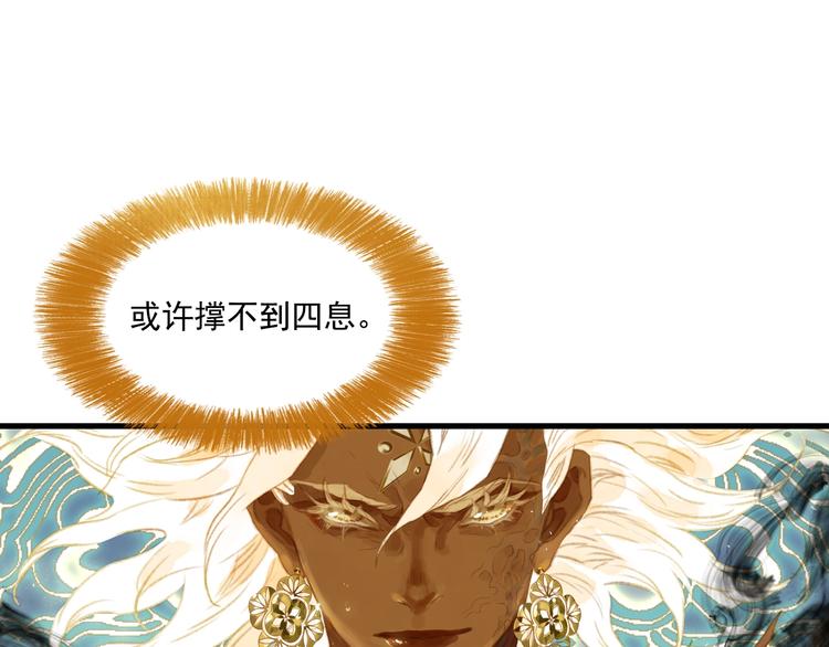 第26话 大能现身5