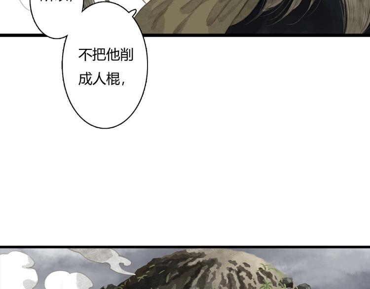 第10话 险境32