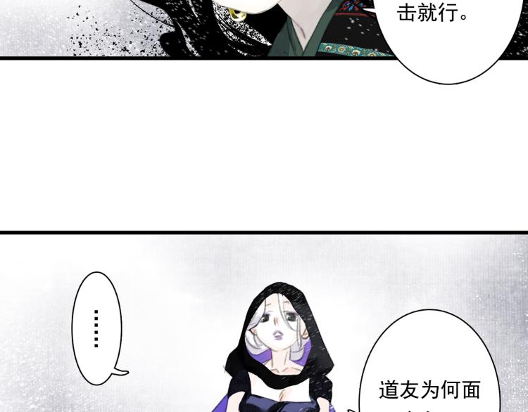 第65话 阿汀御剑避截杀45