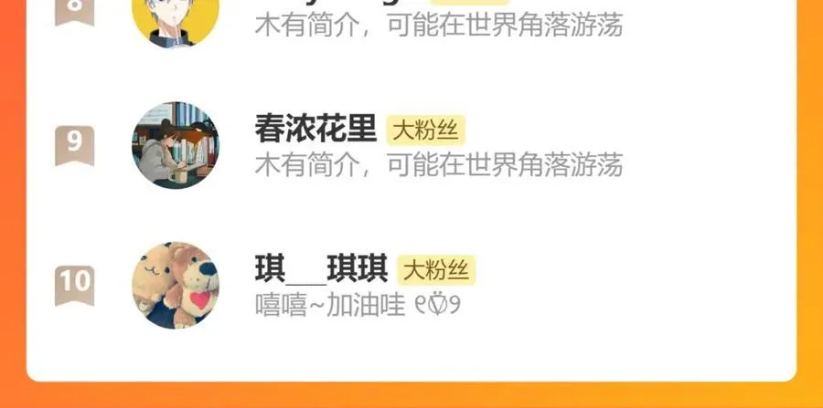 第115话 琳琅法阵泄踪陷险境95