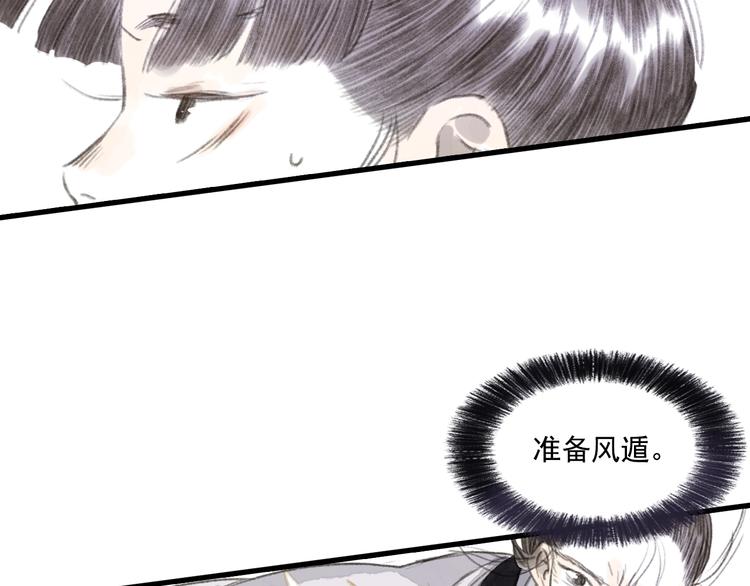 第25话 同生共死72
