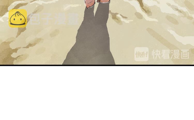 第56话 遁千里灵气耗尽14