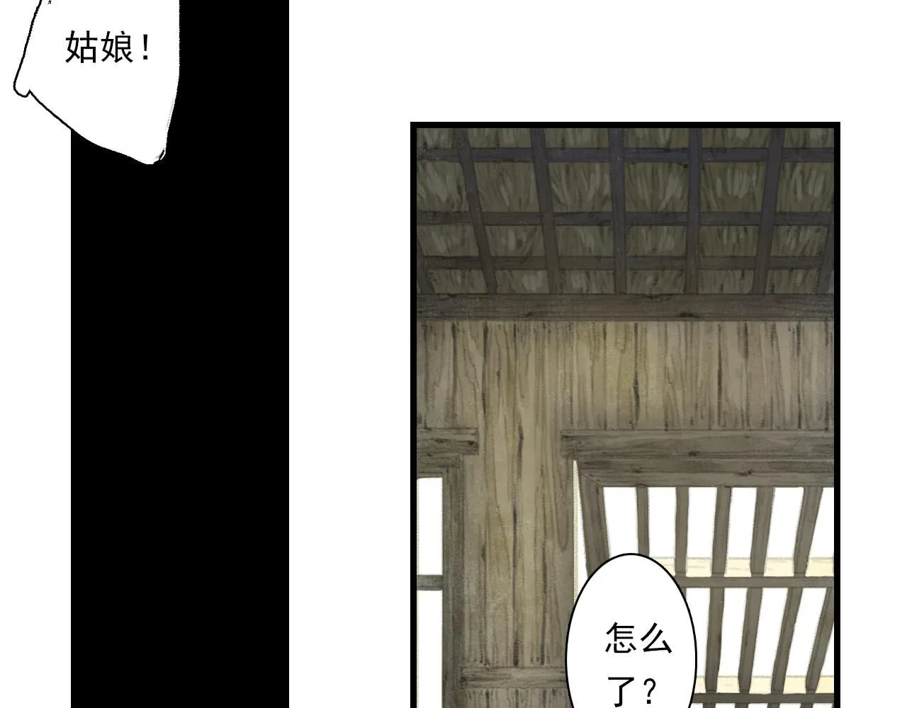 第107话 妖兽潮涌噬人争地38