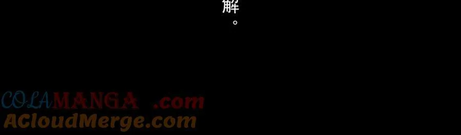 第114话 去尘深入险地追敌踪63