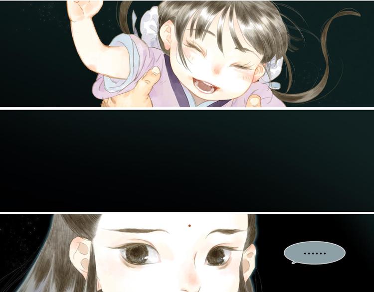第3话 生死劫53