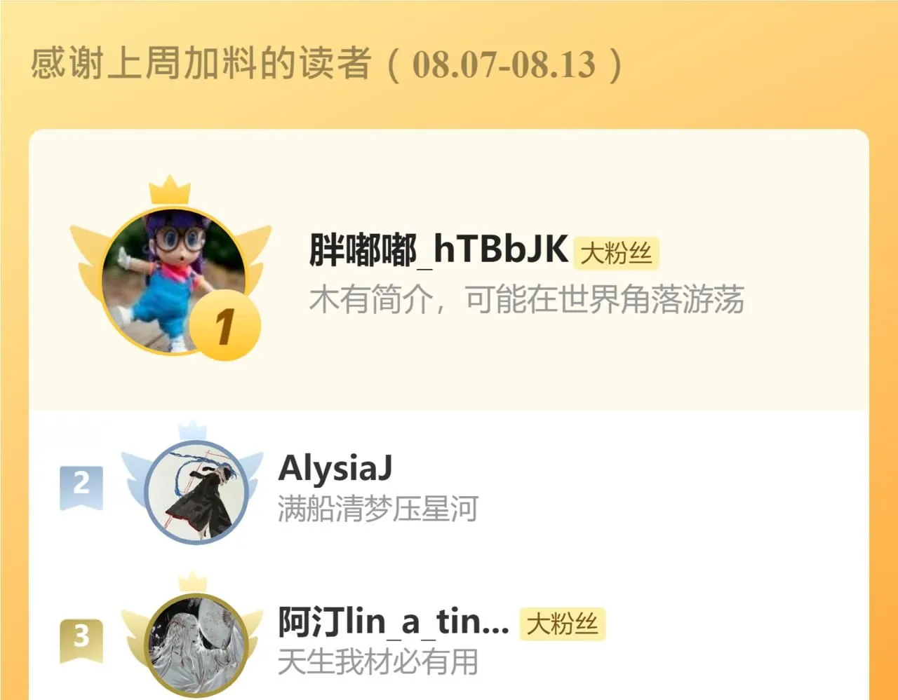 第107话 妖兽潮涌噬人争地93