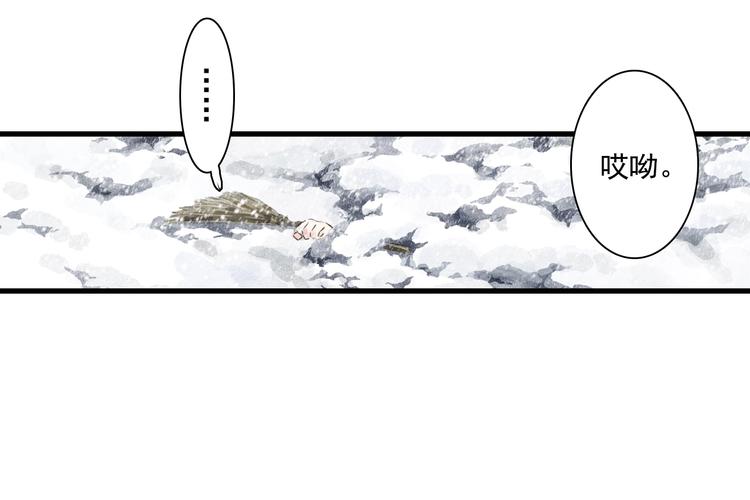 第43话 琳琅送暖73