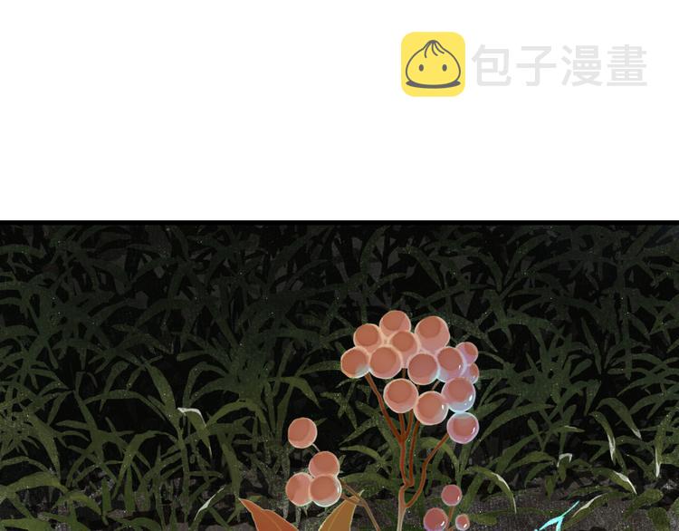 第44话 栖虹谷斩妖9