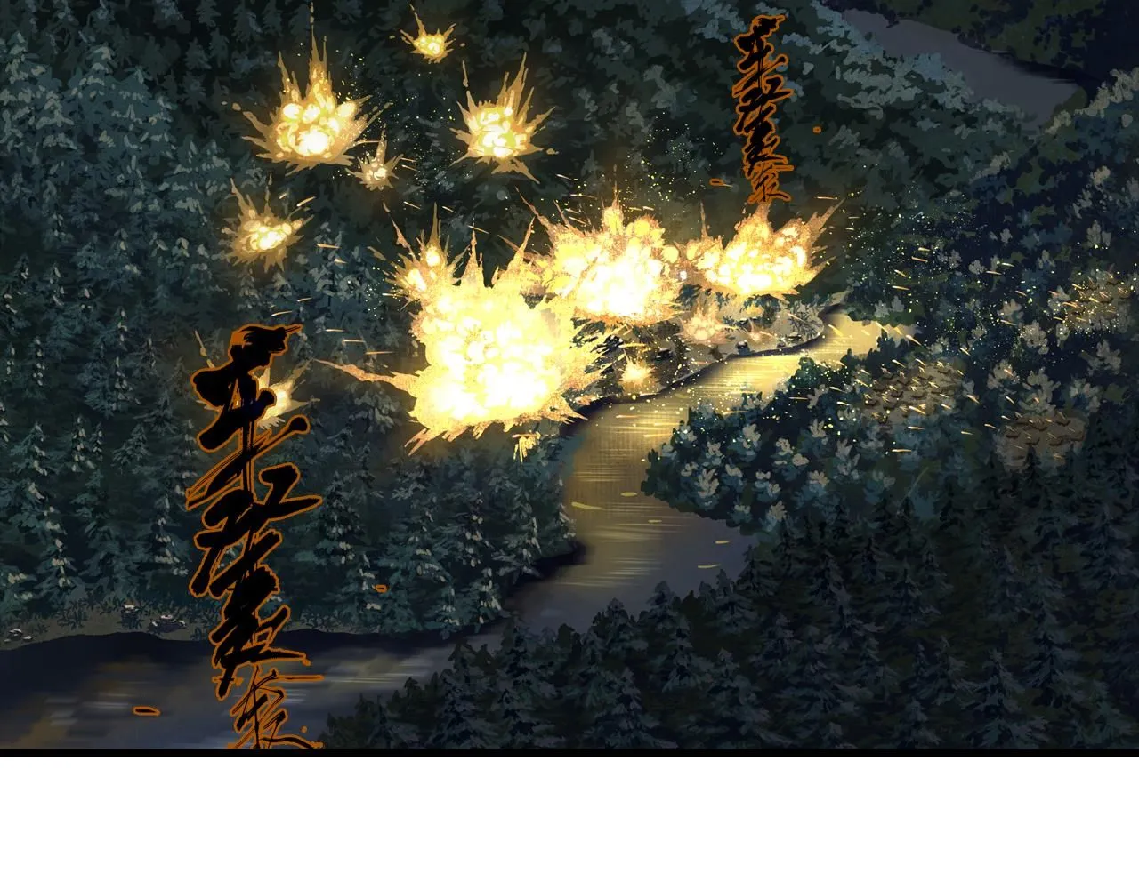 第104话 十万大山妖兽频出36