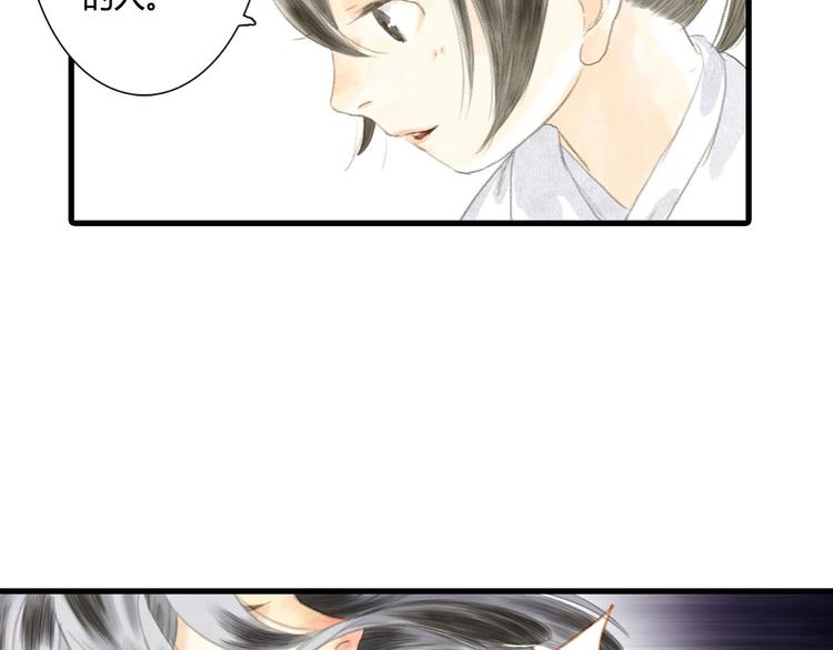 第4话 初入学堂82