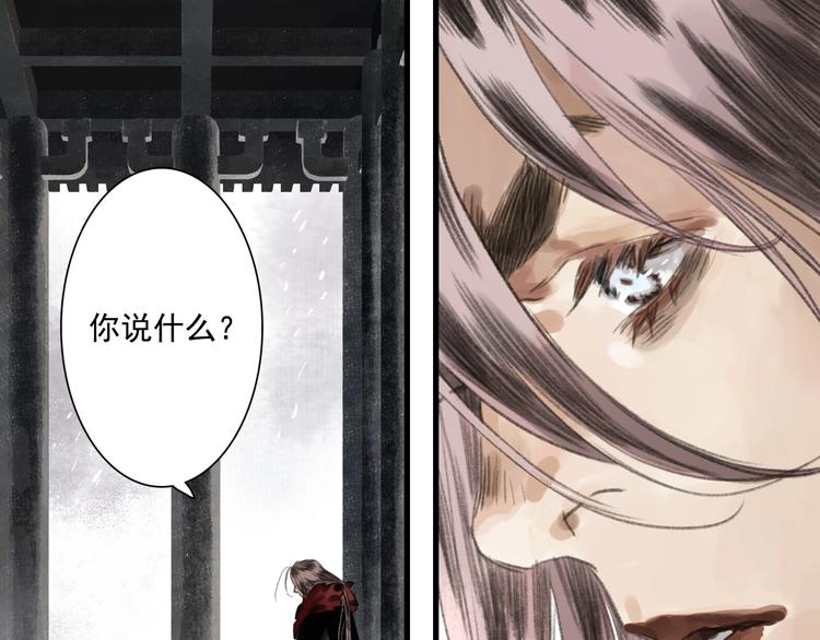 第31话 以卵击石83