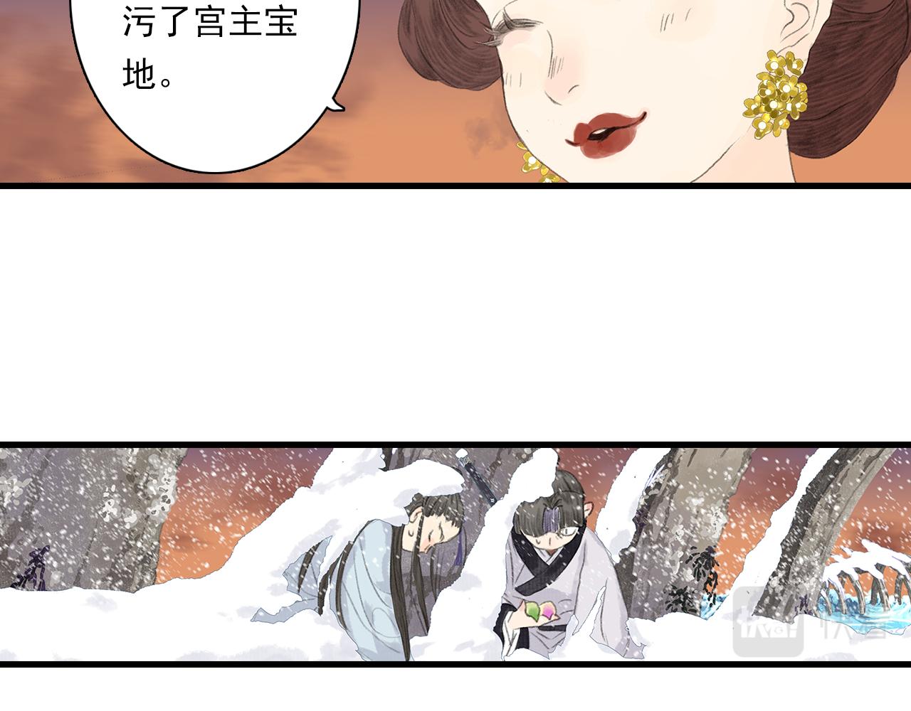 第83话再遇神秘大能？69