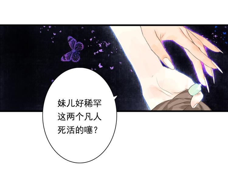 第54话 阿汀力护凡人15