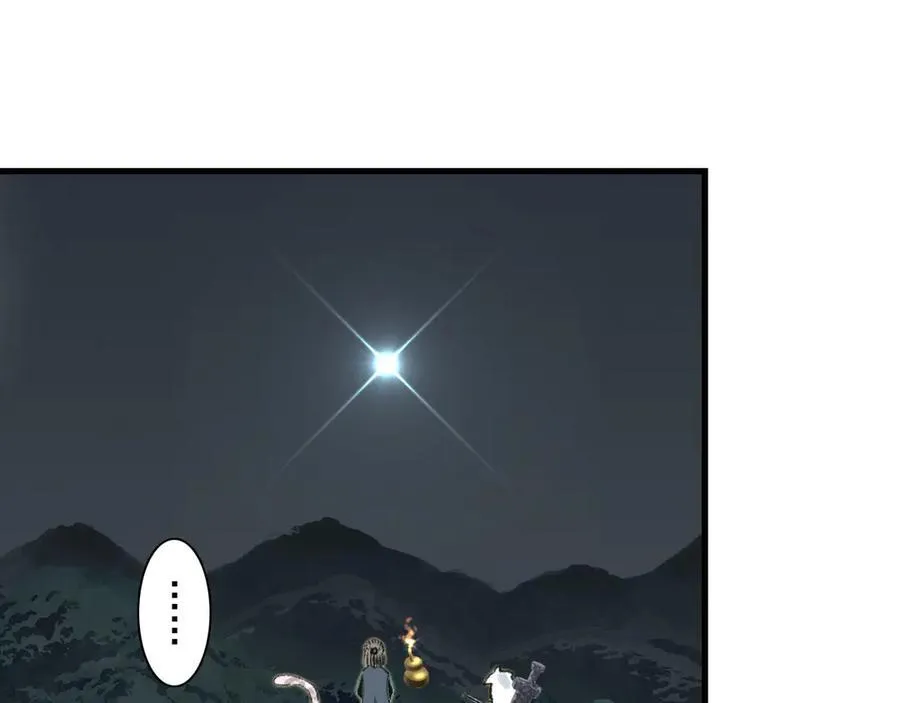 第117话 阿汀勇入十万大山44
