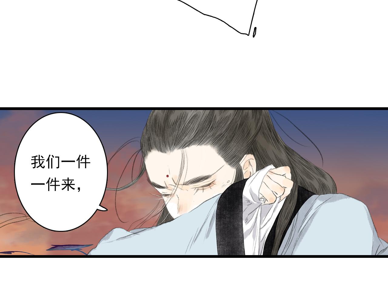 第82话 蓬莱东皇钟传悲讯60