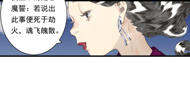 第58话 阿汀灵气回归41