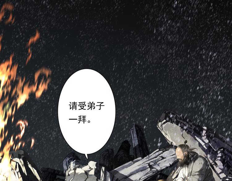 第46话 阿汀拜师52