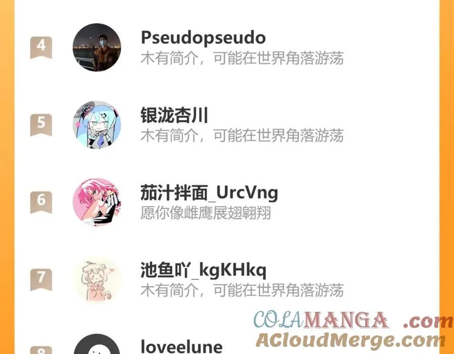 番外5 去尘小学堂30