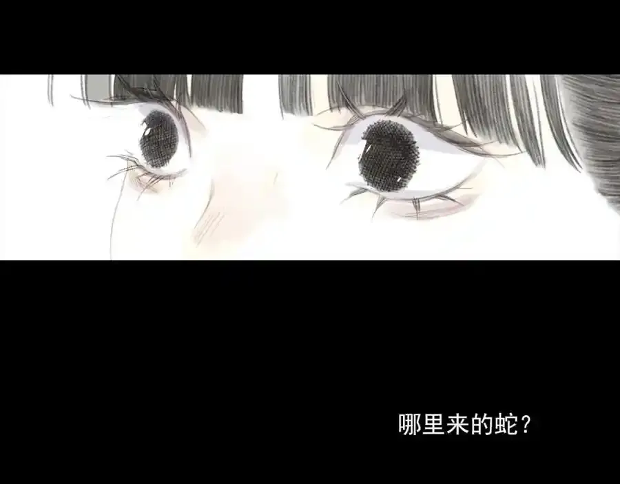 第113话 琳琅扩大法阵43