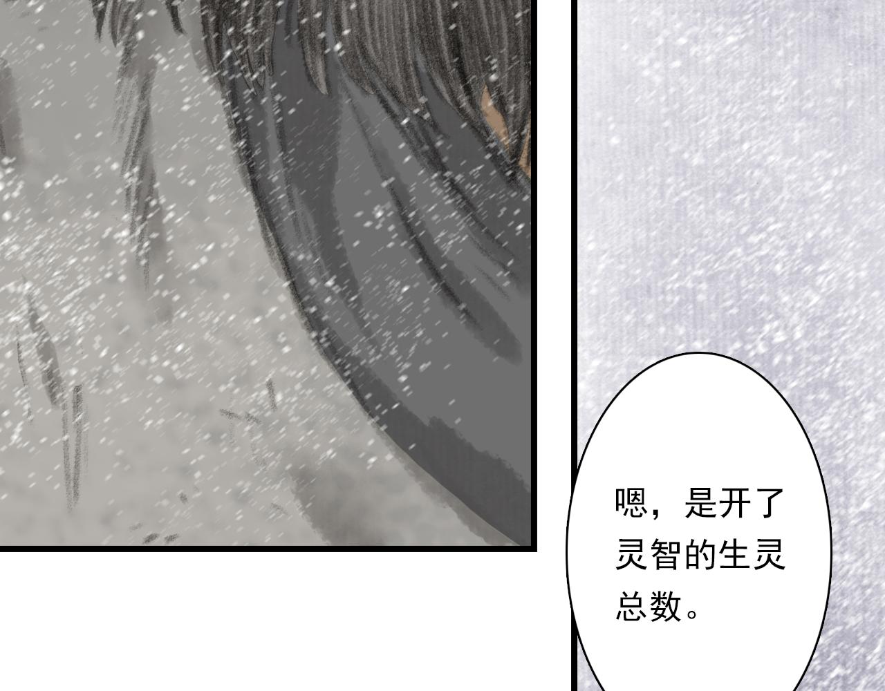 第78话 代天行律以己践道40