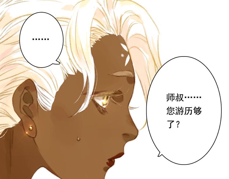 第45话 双双进阶28