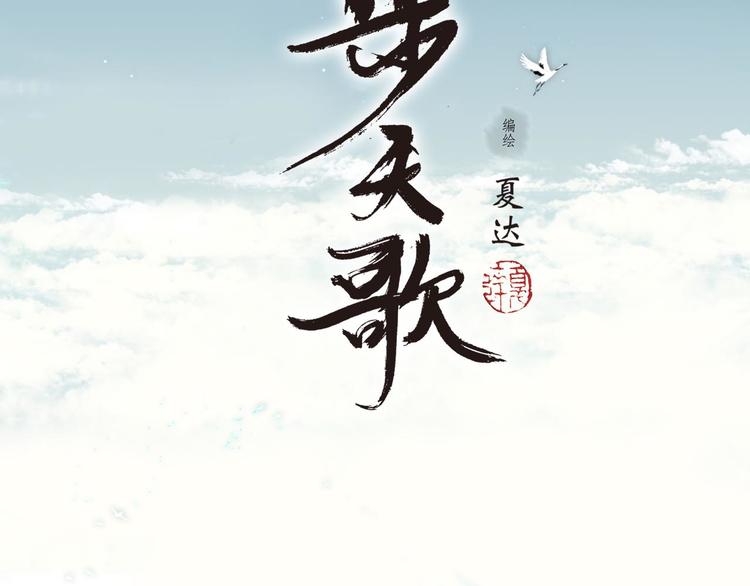 第7话 村中怪事6