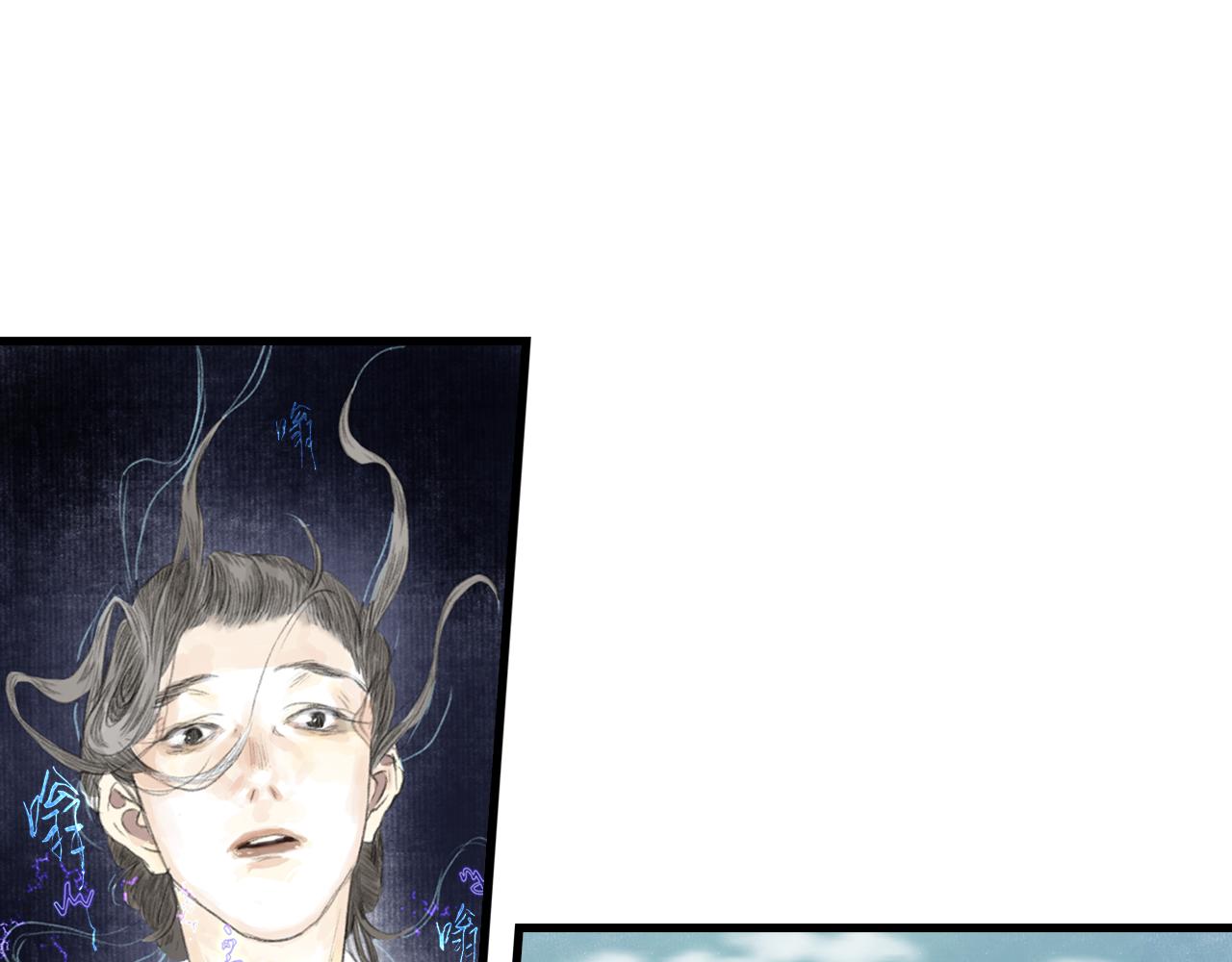 第81话 去尘一行突被追杀45