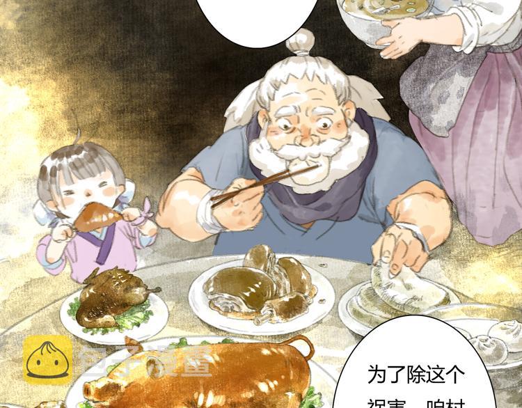 第4话 初入学堂8