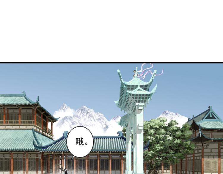 第65话 阿汀御剑避截杀72