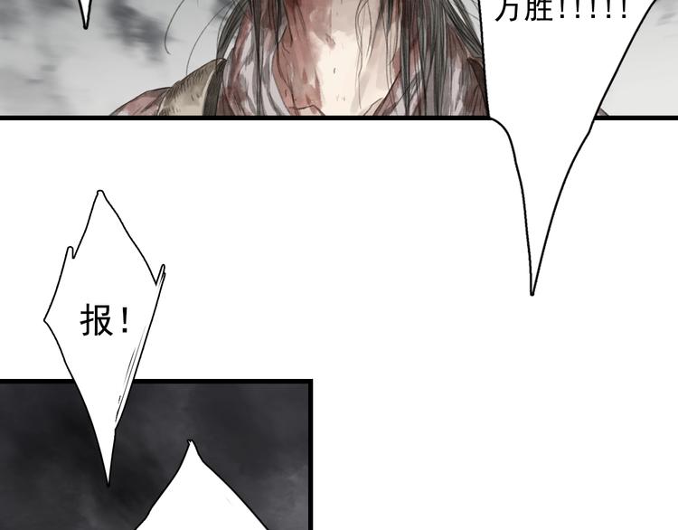 第34话 败落之城18