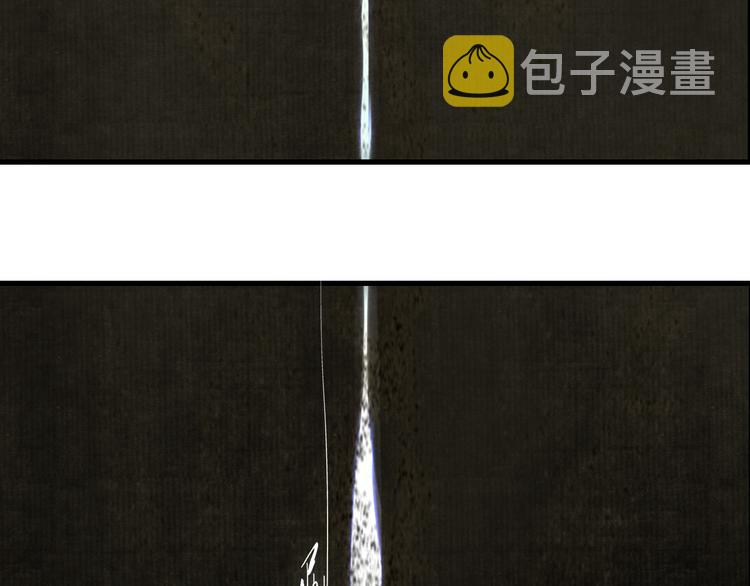 第51话(下) 地龙王来袭？29
