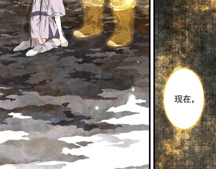 第33话 爷爷49