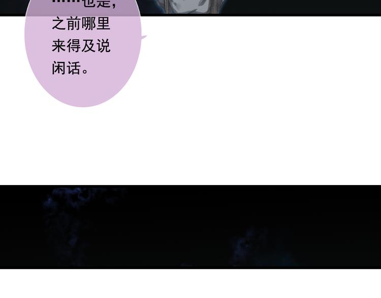 第47话 再遇恩公32