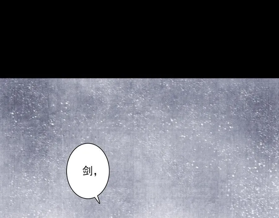 第116话 尉迟入阵抗敌32
