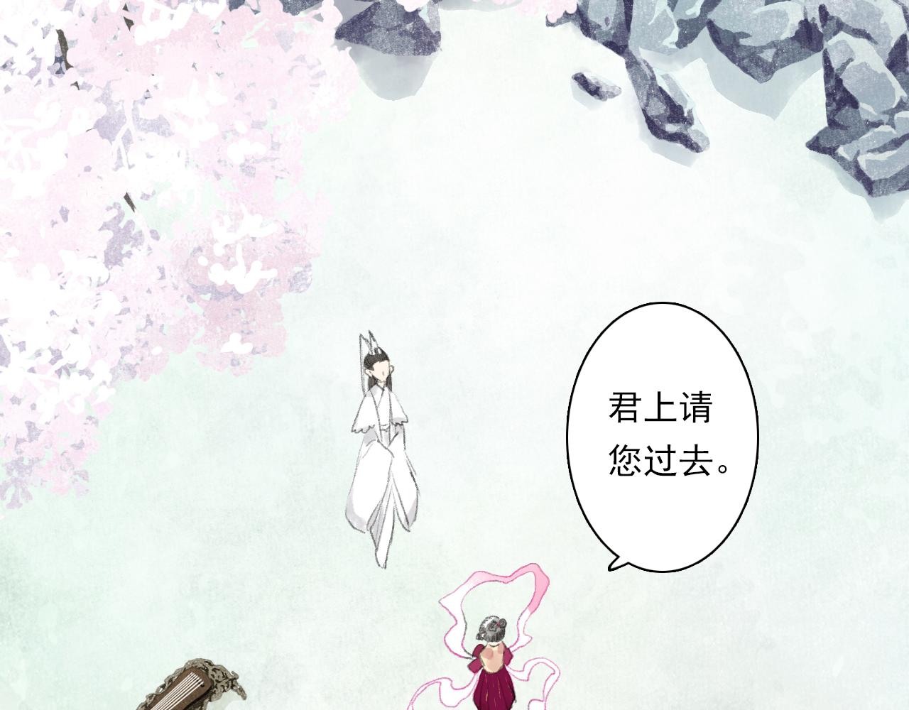 第70话 去尘归来61