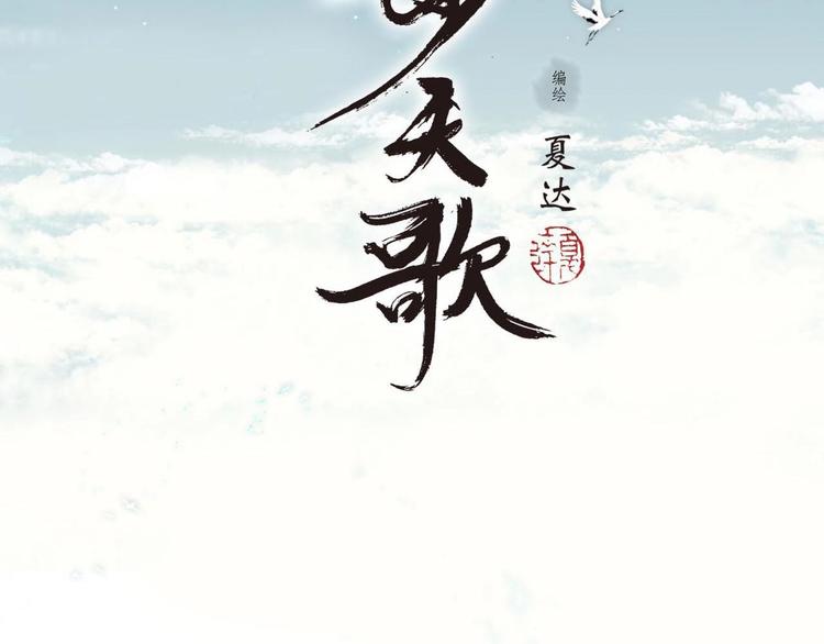 第11话 亲妹妹！？11