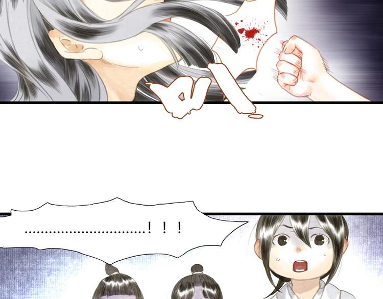 第4话 初入学堂83