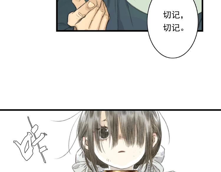 第41话 修行43