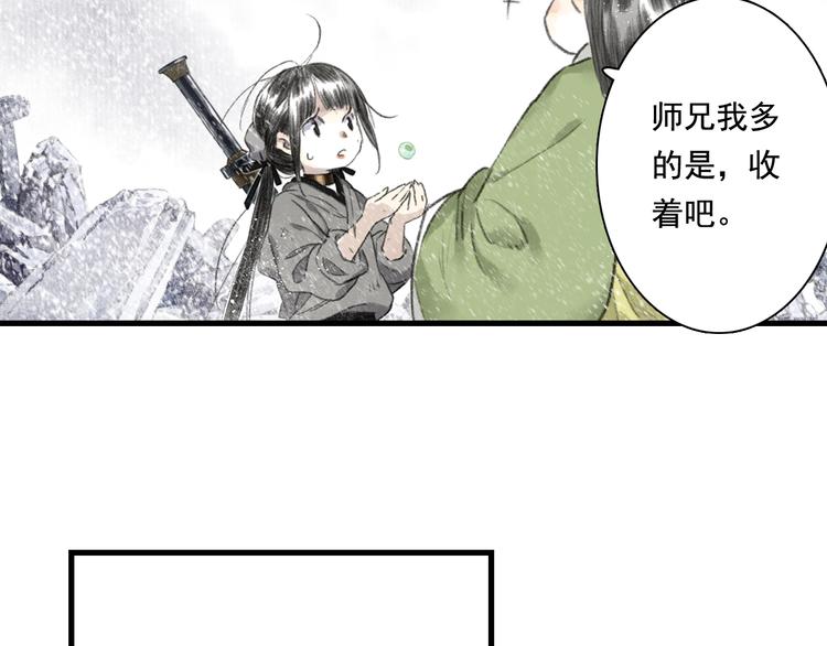 第49话 阿汀再踏征程4