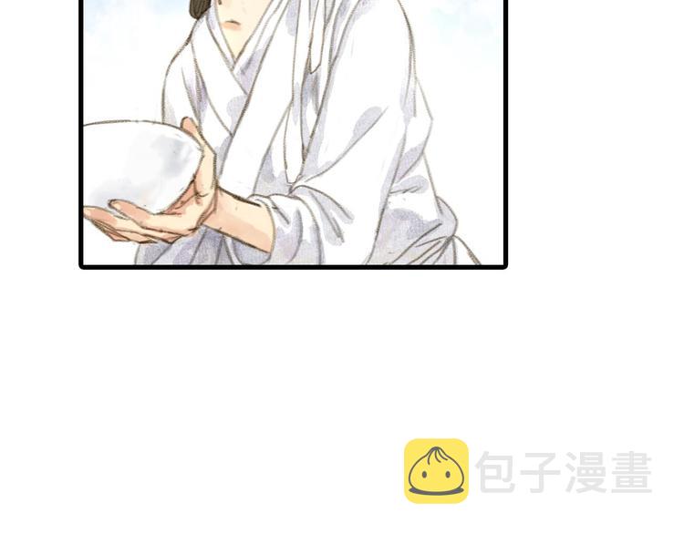 第4话 初入学堂53